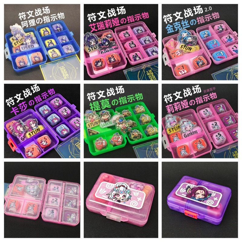 Board Game Economy - 6syles TCG Teemo 아크릴 토큰 손상