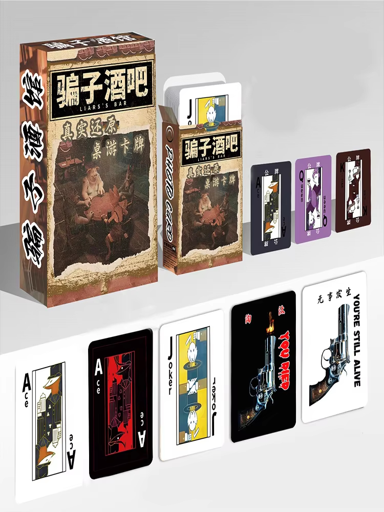 거짓말쟁이 바 테이블 카드 게임 카드 테이블 게임 재미 - Board Game Land 리뷰 및 가격