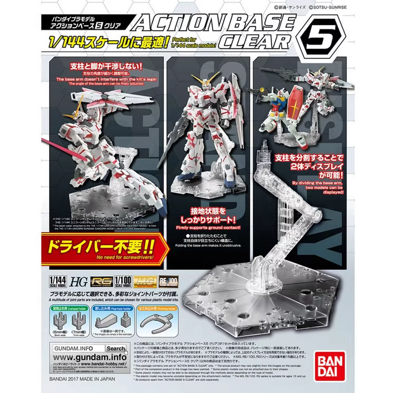 반다이 애니메이션 건담 HG RG 1/144 액션 베이 - Bandai Model Gundam Hg 리뷰 및 가격