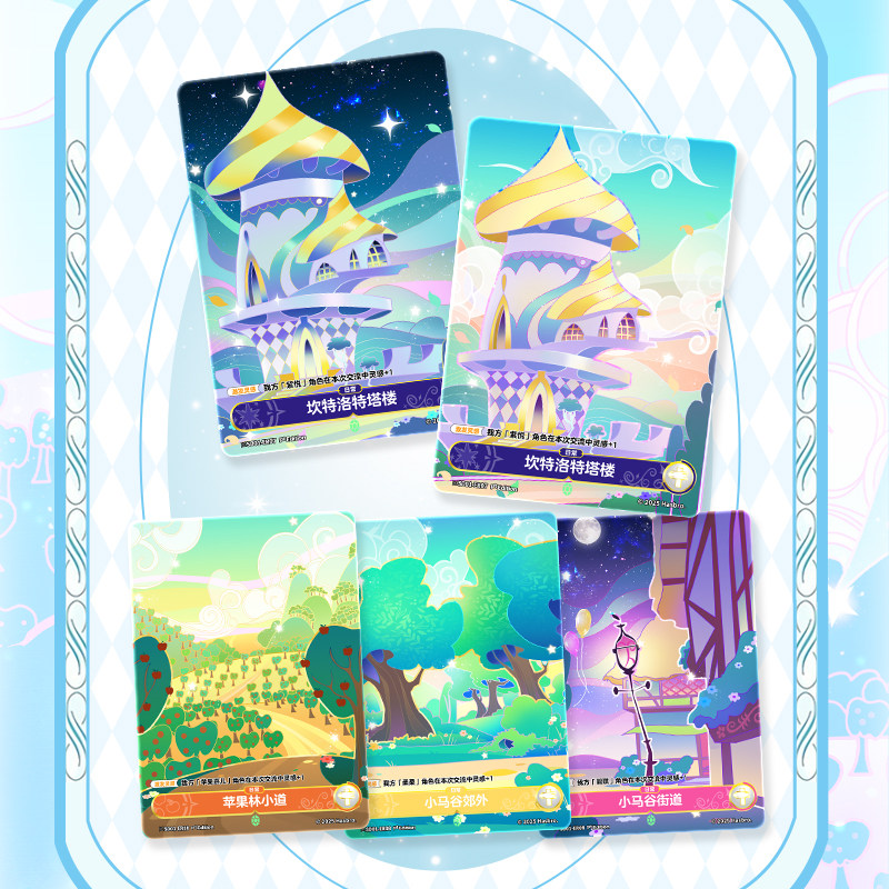 카유 정품 마이 리틀 포니 TCG 트레이딩 카드 프렌드 - Board Game Zoo 리뷰 및 가격