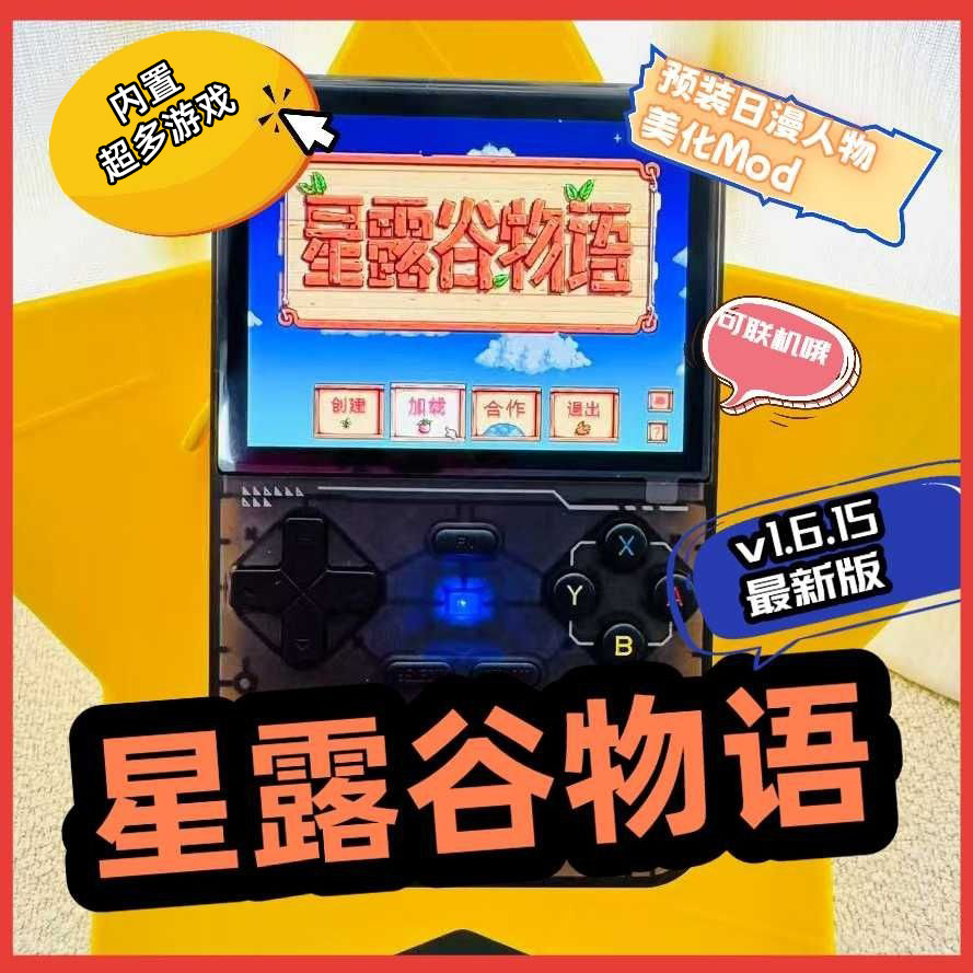 정품 1G 메모리 WiFi 온라인 소스 R36xx 휴대 - Board Game Online Free 리뷰 및 가격