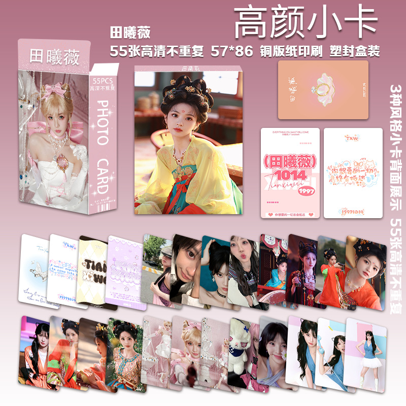 Tianguan Blessing Gao Yan 소형 카 - Board Game Zoo 리뷰 및 가격