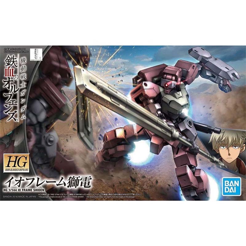 반다이 건담 모델 키트 HG 신덴 휴고 게이라일 그레이 - Bandai Model Gundam Hg 리뷰 및 가격