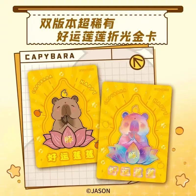 2025 Capybara Card Fun CCG 애니메 - Board Game Fun 리뷰 및 가격