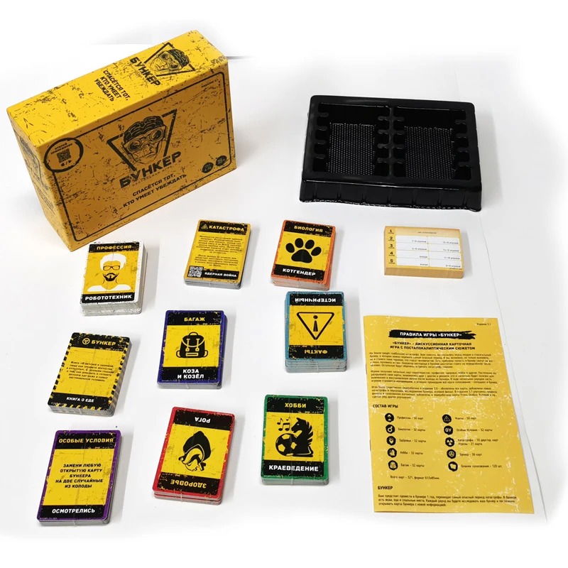 러시아어 및 영어 카드 보드 게임 세트 (성인, 가족, - Board Game Master 리뷰 및 가격