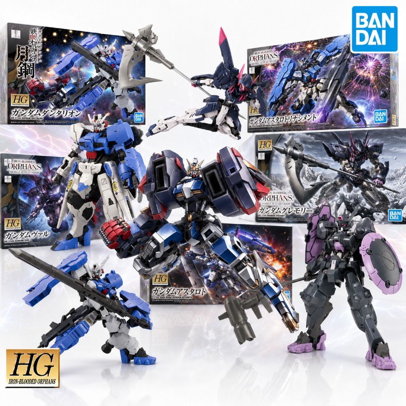 반다이 오리지널 건담 아이언 블러디드 오르포스 어셈블리 - Bandai Model Gundam Hg 리뷰 및 가격