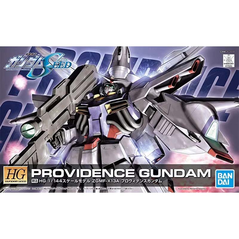 반다이 HG SEED 1/144 블리츠 에이지스 듀얼  - Bandai Model Gundam Hg 리뷰 및 가격