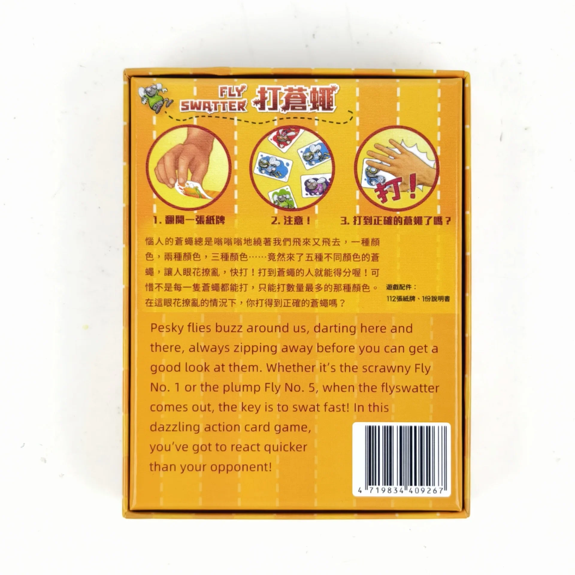 플라이-슬래핑 이중언어 가족 파티 게임 중국어 영어 버 - Board Game English For Kids 리뷰 및 가격
