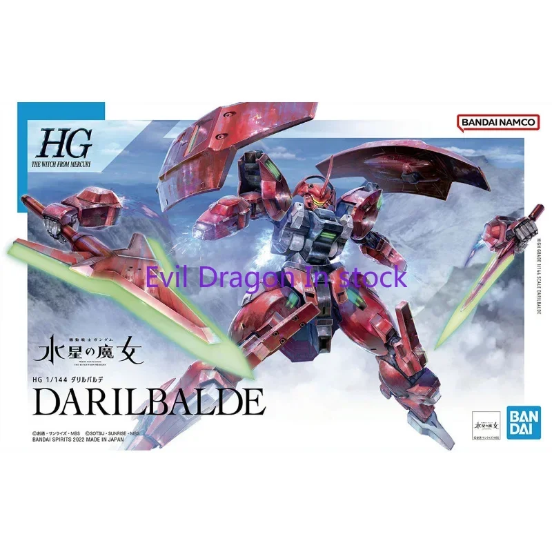 반다이 오리지널 모바일 슈트 건담 머큐리의 마녀 애니메 - Bandai Model Gundam Hg 리뷰 및 가격