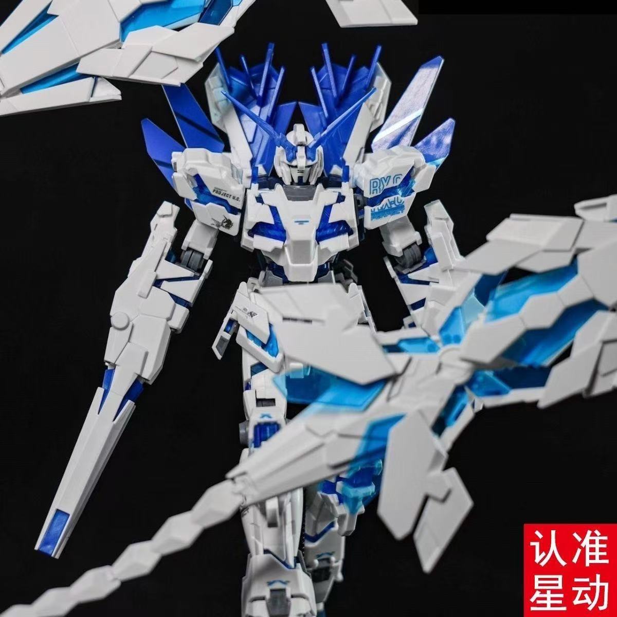 HG 유니콘 건담 퍼펙티빌리티 건프라 모델, 화이트 블 - Bandai Model Gundam Hg 리뷰 및 가격