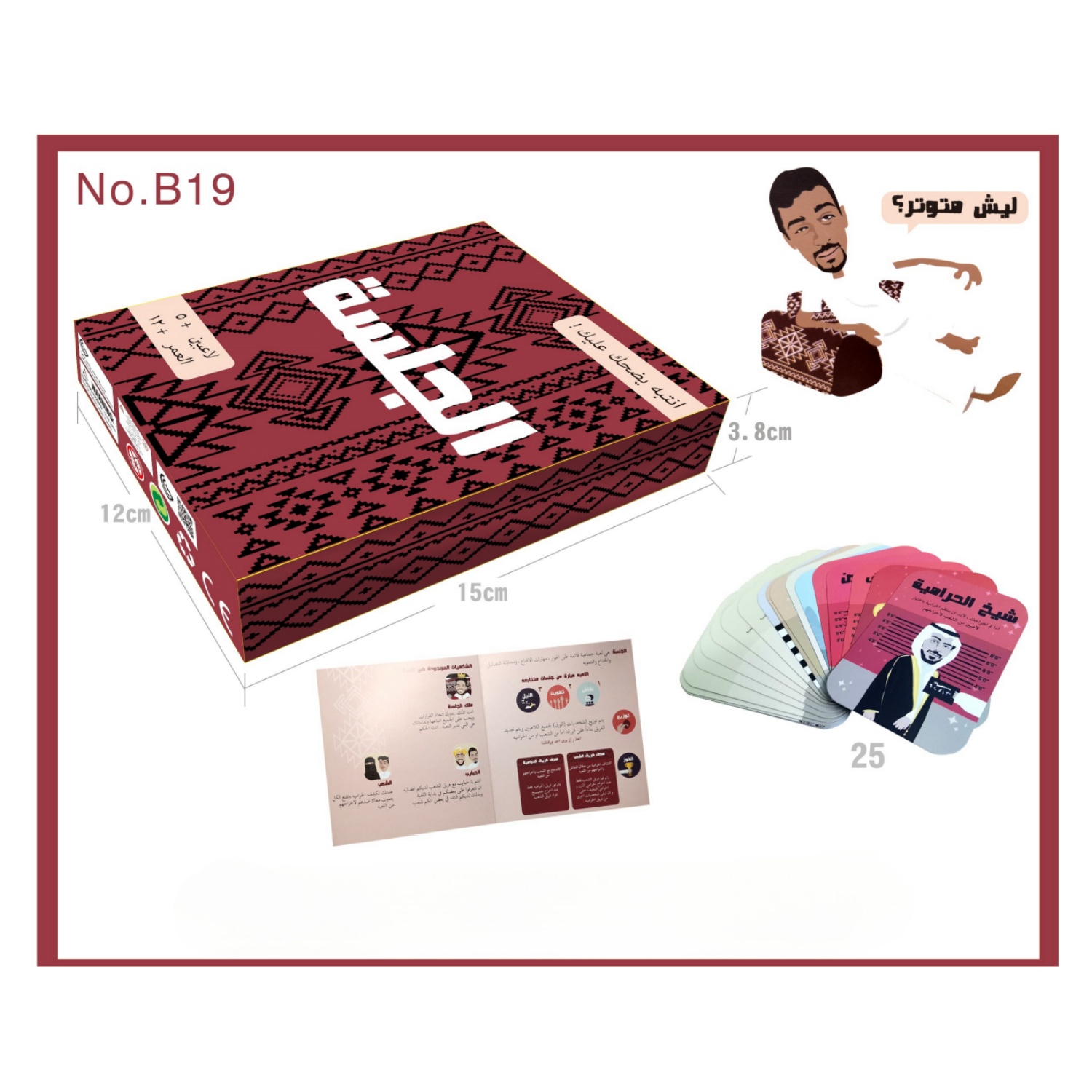 세션 인터랙티브 보드 게임 및 재미있는 아랍어 카드 게 - Board Game Fun 리뷰 및 가격