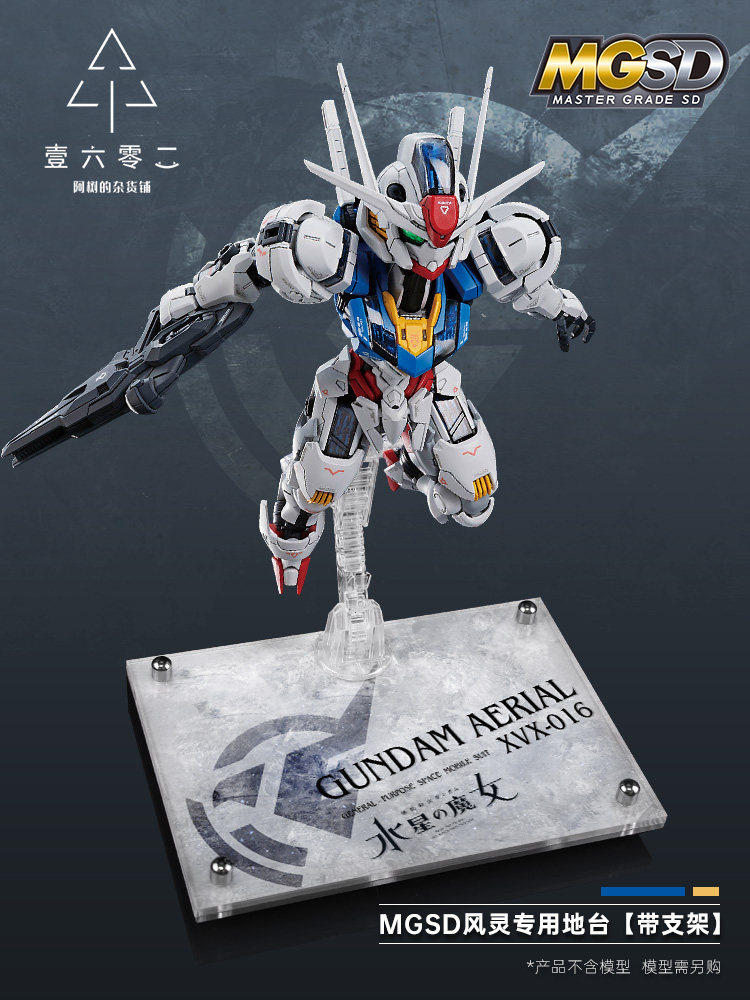 Mgsd 건담 에어리얼 Xvx 016 머큐리의 마녀 핏 - Bandai Model Gundam Hg 리뷰 및 가격